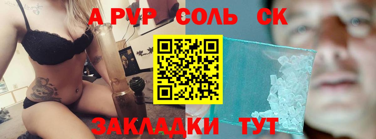Канабис  ЭКСТАЗИ  COCAIN  МЕФ кристаллы  АМФЕТАМИН   Надым  Вход с VPN  Меф  ГАШИШ  А ПВП СОЛЬ кристаллы  ГАШИШ 