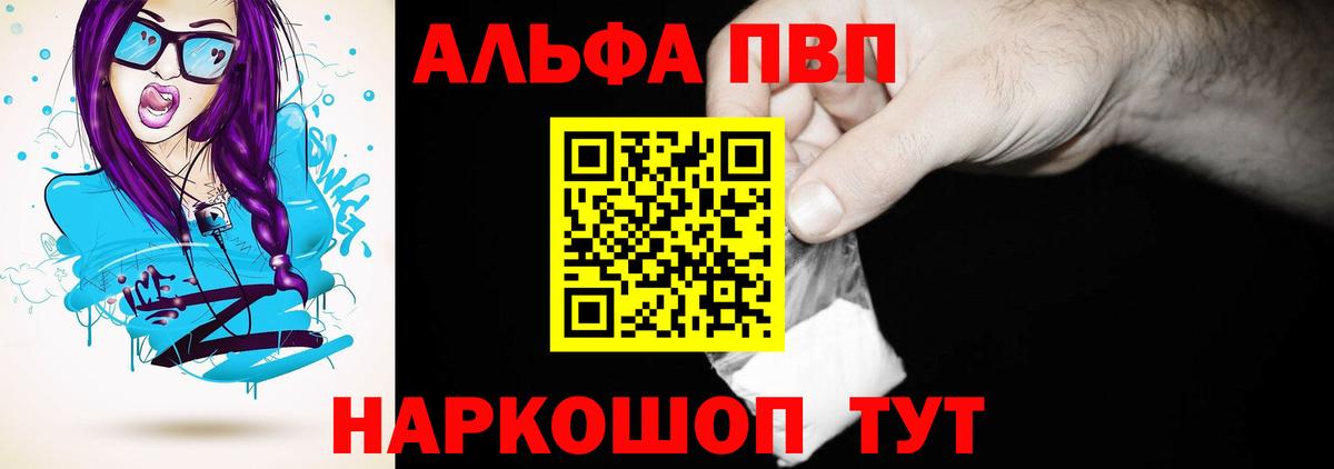 АМФЕТАМИН Надым