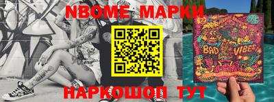 мдпв Гусиноозёрск