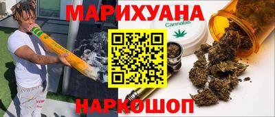 марки nbome Гусь-Хрустальный