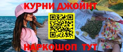 марки nbome Гусев