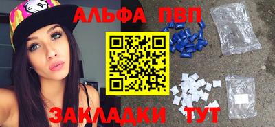 a pvp Гатчина