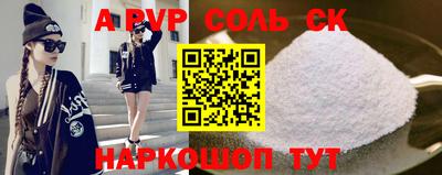a pvp Гатчина