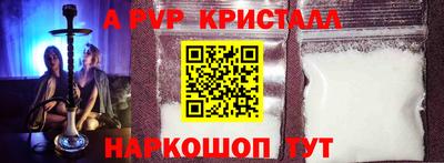 a pvp Гатчина