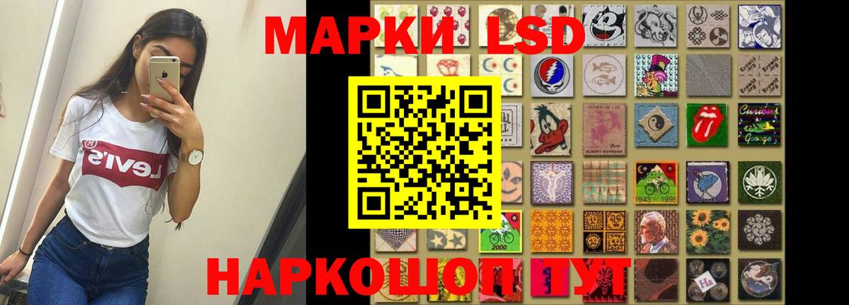 Лсд 25 экстази ecstasy  Вход с VPN  LSD-25 экстази кислота  Надым 