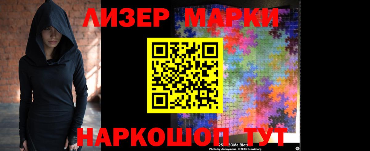 Лсд 25 экстази кислота Надым