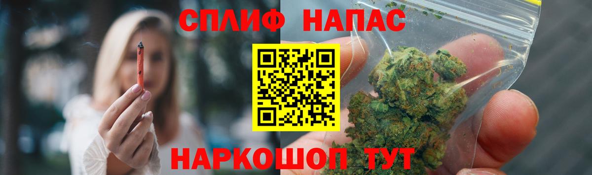 Шишки марихуана Ganja Надым